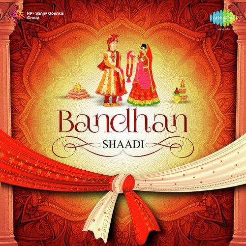 Aaj Mere Yaar Ki Shaadi Hai (From Aadmi Sadak Ka) - Various Artists
