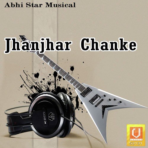 Chandighar - Kewal Gill