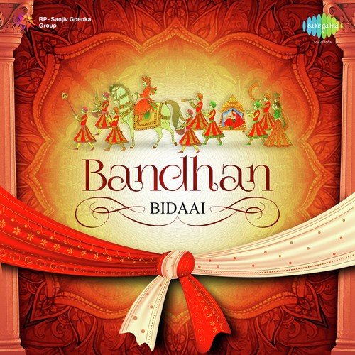 Babul Ki Duayen Leti Ja (From Neel Kamal) - Various Artists