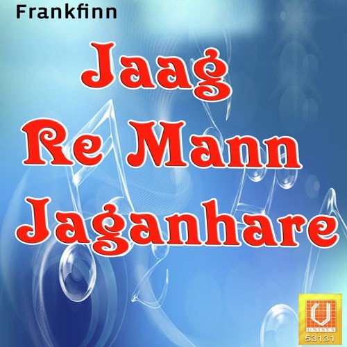 Aisey Gur Ko - Bhai Niranjan Singh