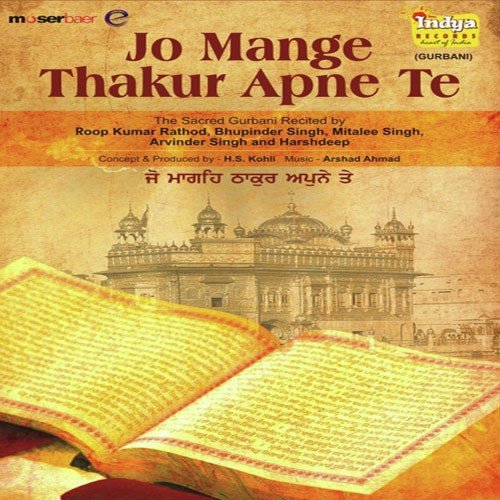Jo Mange Thakur Apne1 - Various Artists