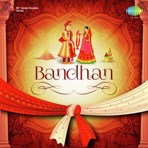 Babul Ki Duayen Leti Ja (From Neel Kamal) - Various Artists