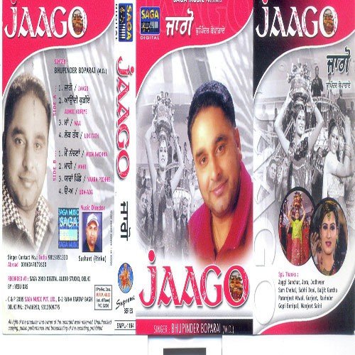 Yaara Piche - Bhupinder Boparai