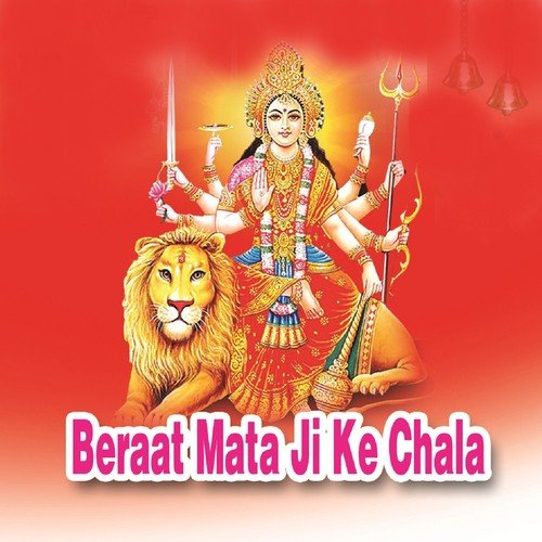 Bhakta Ko Ye Meto Dukhdo - Bhadu Singh, Pinky Bhat, Mohan Singh Kadiwal