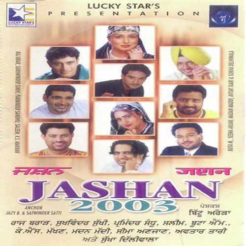 Ghund Vich Kato - Raj