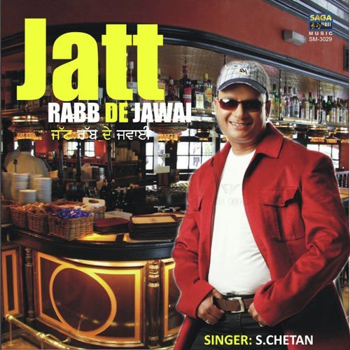 Raati - S. Chetan