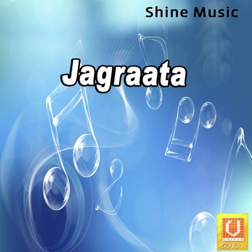 Ganesh Vandana - N.S Guggu
