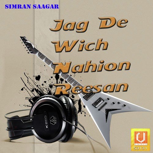 Zindagi Lekhe La Gaye - Simran Saagar