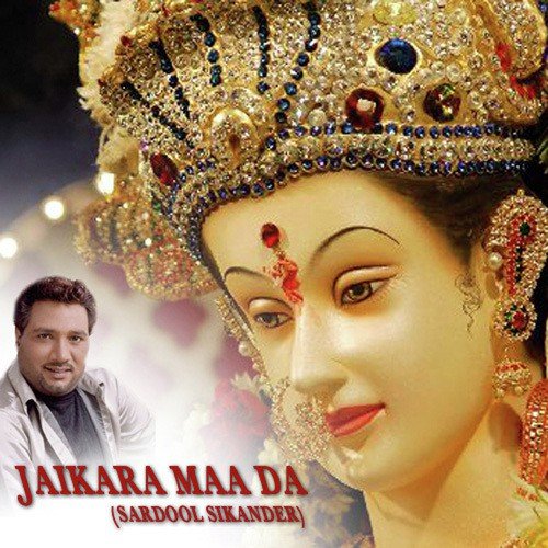 Tere Mast Malanga Ne - Sardool Sikander
