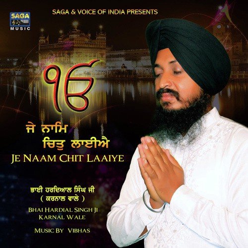 Satguru Daya Kare - Hardial Singh
