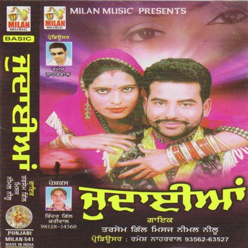 Chandigadh - Tarsengil Neemal Neelu