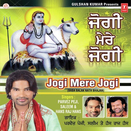 Mouja Tu Laai Rakhi Jogiya - Parvez Peji