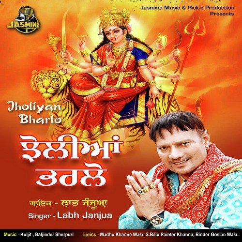 Bam Bam - Labh Janjua
