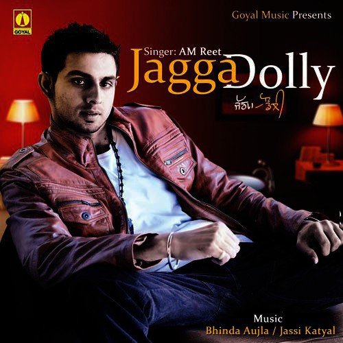 Jagga Dolly - Various Artists