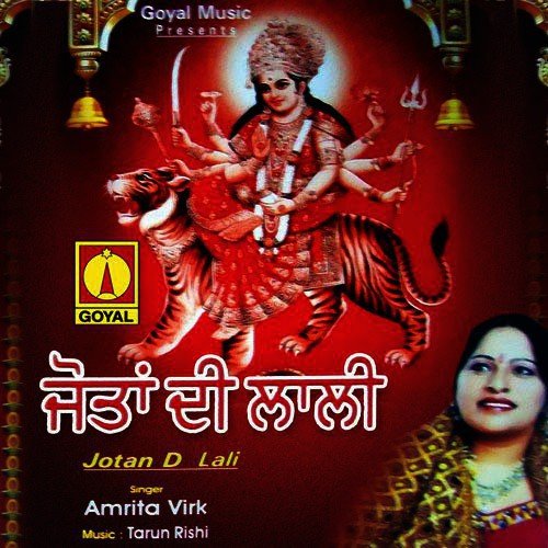 Jotan Di Lalli - Various Artists