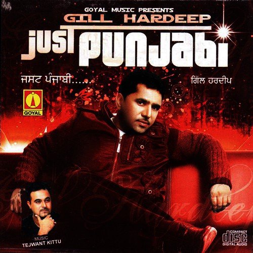 Nachdi Da Dig Piya Koka - Gill Hardeep