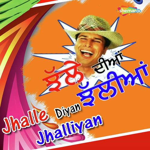 Keh Sada Rishi Muni - Janga Kainth