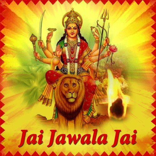 Gaddi Maiya Ji De - Various Artists