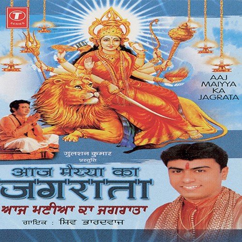 Aaj Somvaar - Shiv Bhardwaj, Raj Shrivastava