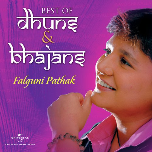 Vitthala ( Dhun ) (Album Version) - Falguni Pathak