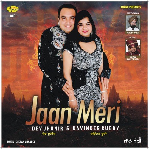 Vairne - Dev Jhunir, Ravinder Rubby