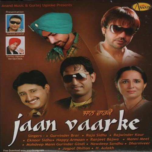 Yarriyan - Various Artists