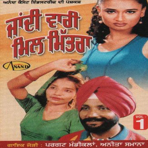 Nuber Masha Gaddi Da Aaya - Pargat Mandi Kallan, Anita Samana