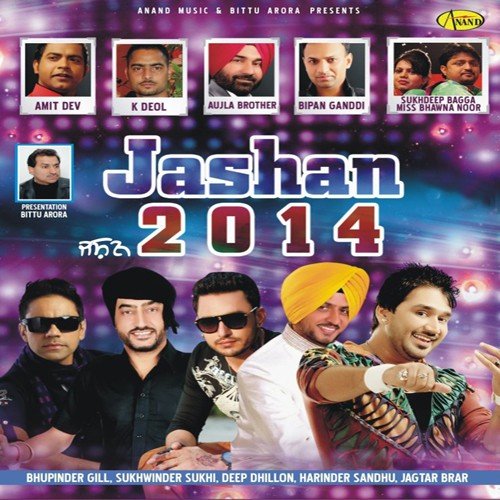 Sangda - Various Artists