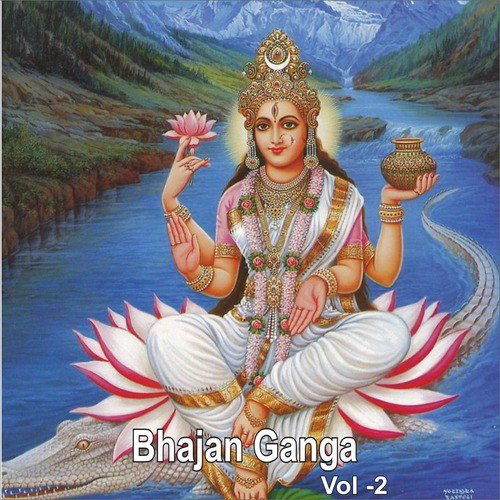 Hey Govind Rakho Sharan