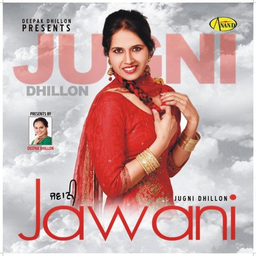 Sarpanch - Jugni Dhillon
