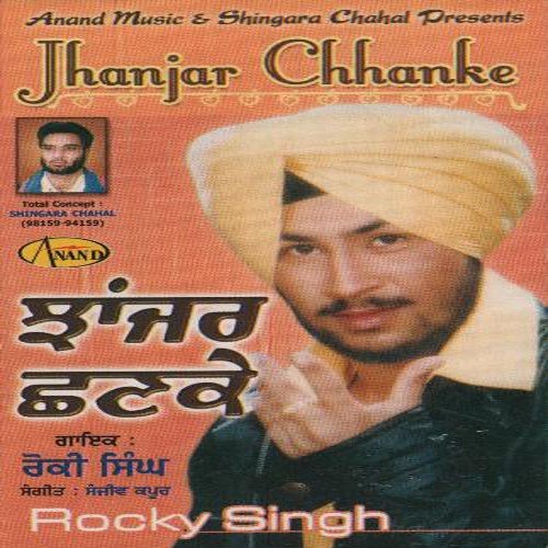 Pair Pair Te Rang Badle - Rocky Singh