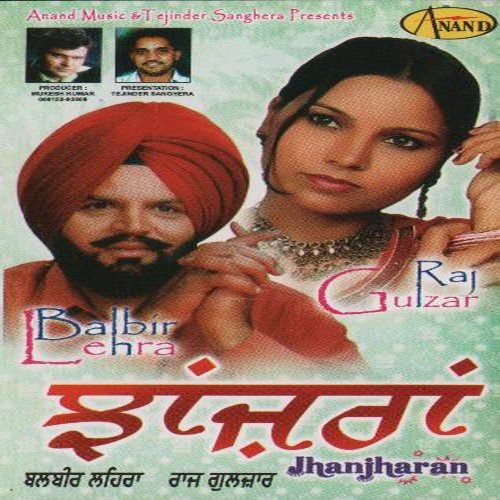 Kotakpura - Balveer Lehra, Raaj Guljar