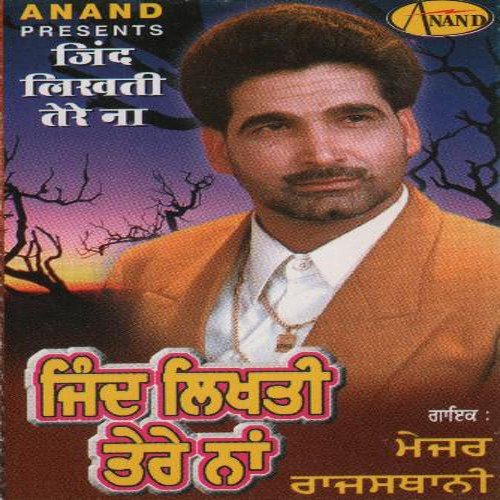 Jind Likhti Tere Naa - Major Rajasthani