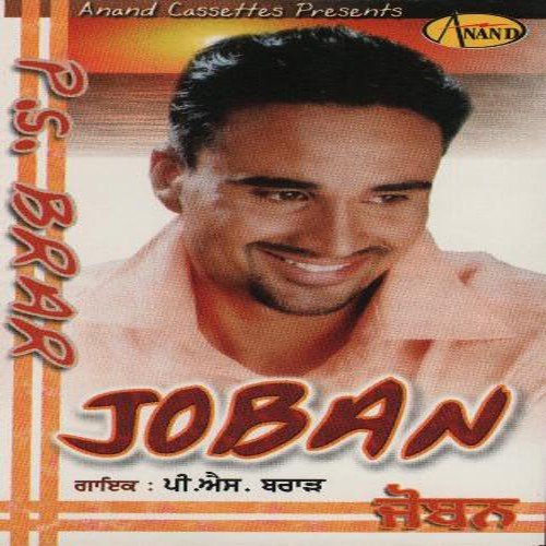 Mitran Da Shonk - P.S. Brar