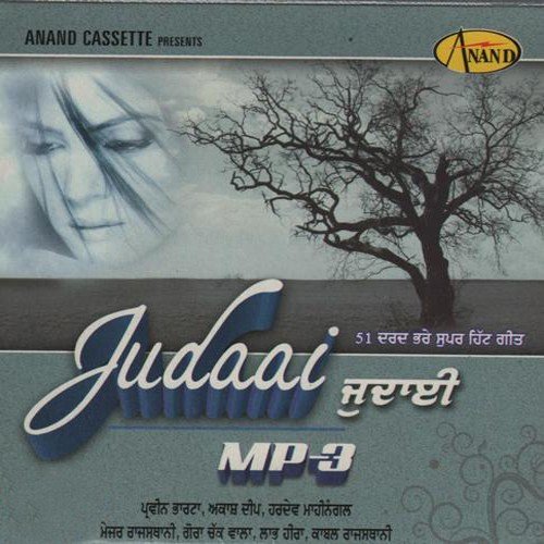 Chunni De Sitare - Various Artists