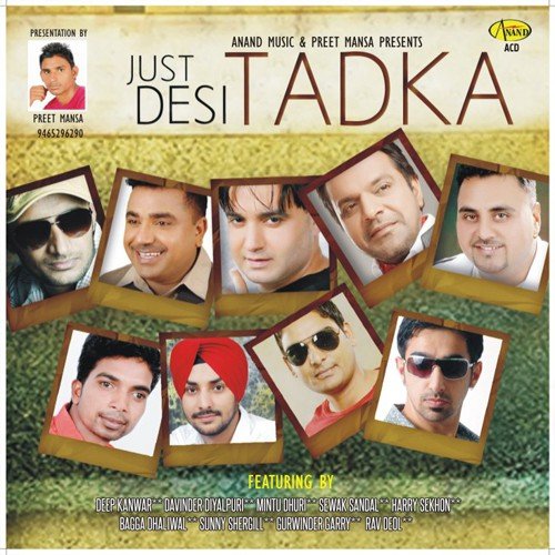 Seat Te Baithi - Various Artists