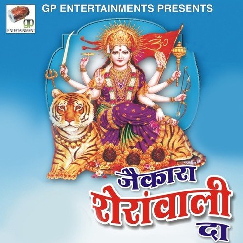 Dayal - Madan Kandial