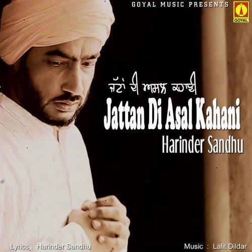 Jattan Di Asla Kahani - Harinder Sandhu