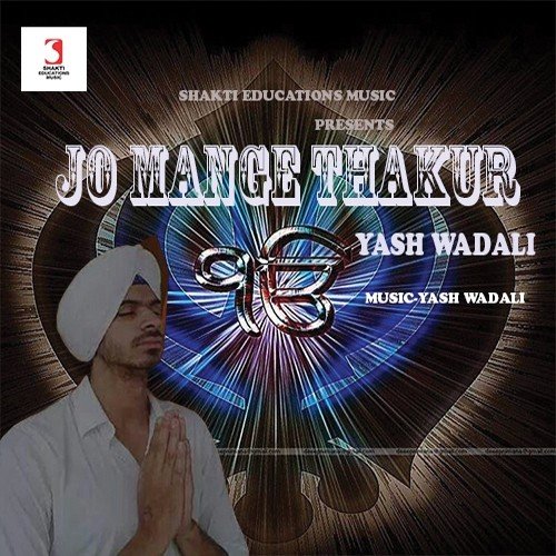 Jo Mange Thakur - Yash Wadali