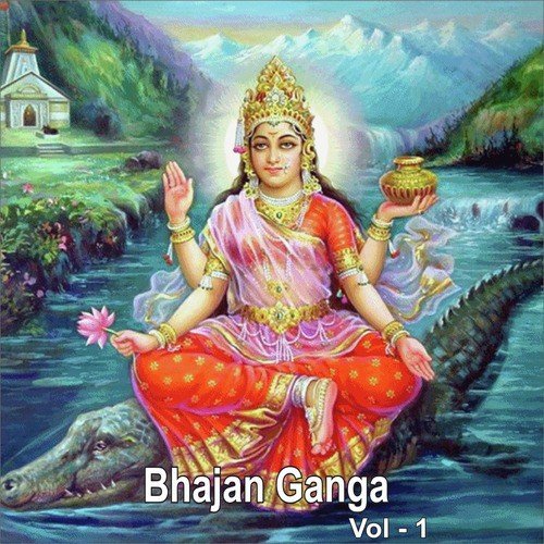 Ram Ramaiya Gayeja - Anup Jalota