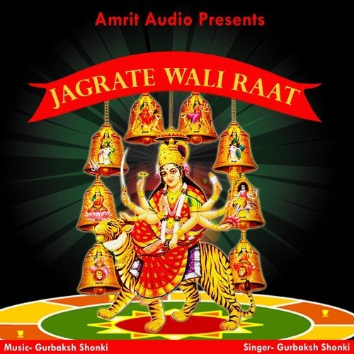 Rang Barse Darbar - Gurbaksh Shonki
