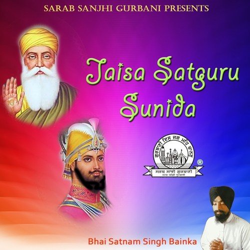 Satnam Ji Waheguru Ji - Bhai Satnam Singh Bainka