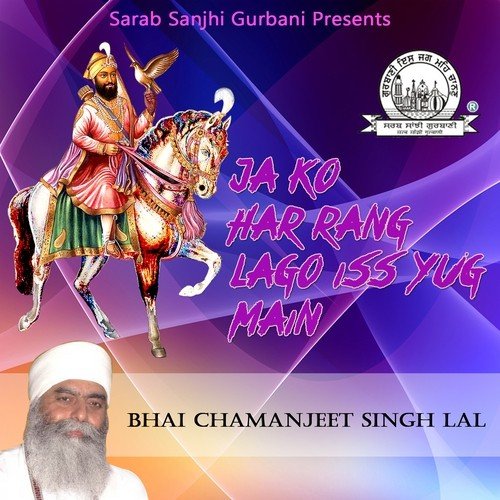 Sadh Sang Jo Tumhain Milaheyo - Bhai Chamanjeet Singh Lal