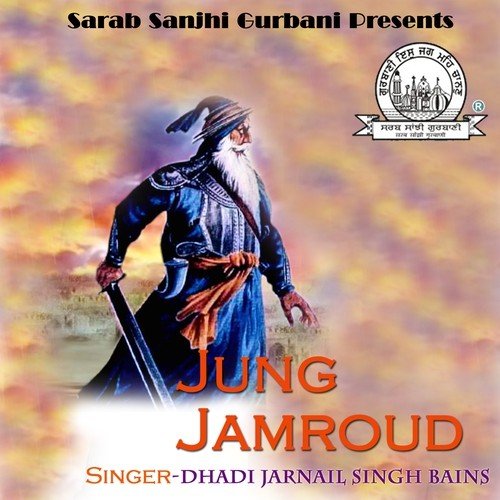 Maha Singh - Dhadi Jarnail Singh Bains