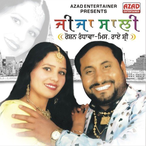 Jija Sali - Roshan Randhawa