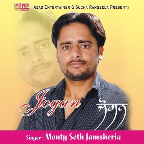 Maa - Monty Seth Jamsheria