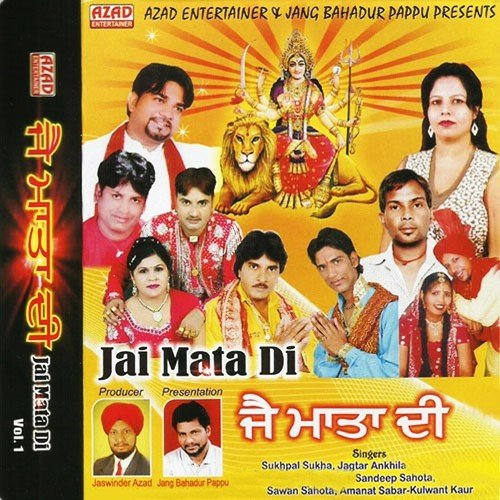 Naukar Bana Lai Datiye - Various Artists