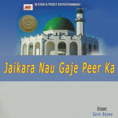 Naam Peer Ka - Saim Bajwa