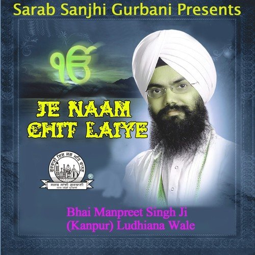 Gurbaani Vichaar - Bhai Manpreet Singh Ji (Kanpur) Ludhiana Wale