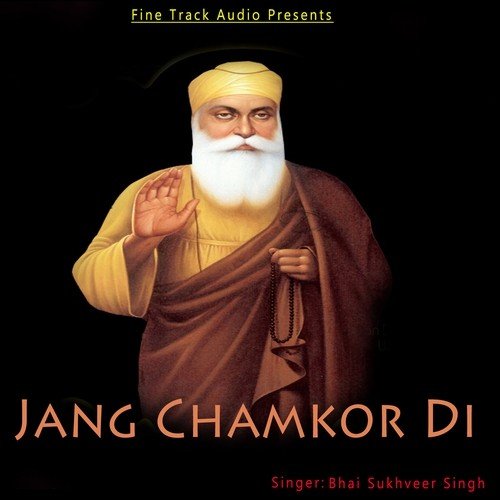 Anandpuriye - Bhai Sukhveer Singh